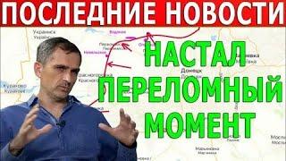 Что происходит прямо сейчас? Сегодня они..Свежие сводки 23 апреля