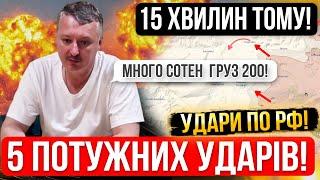 ⛔️РОZIЯ В ПАНІЦІ❗СОТНІ МОБІКІВ ЗНИЩЕНО❗ПРИХОВУЮТЬ ПРАВДУ❗Зведення з фронту 02.01.2023