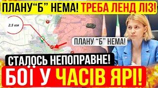 ⛔️ТРАГIЧНІ НОВИНИ❗БОЇ У МІСТІ❗Зведення з фронту 03.05.2024