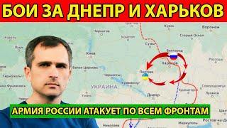 СРОЧНО! Юрий Подоляка Сводка с фронта. Саня во Флориде, Никотин, Онуфриенко, Мисливец и другие