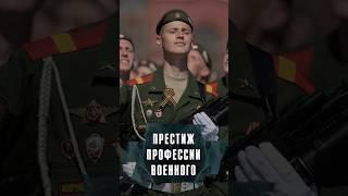 ПРОФЕССИЯ ВОЕННОГО СТАЛА ПРЕСТИЖНЕЙ? ОТВЕЧАЕТ АЛЕКСАНДР СЛАДКОВ #Сладков #Лобушкин #Россия #Военкор