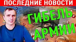 7 сентября свежая СВОДКА! сирена только что 3 минут назад Что происходит прямо сейчас