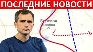 Катастрофа! (сводки на 15 октября 13:00) - Юрий Подоляка