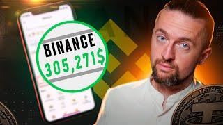 Как заработать на Binance в 2023 году от 100$ в день: Binance обучение с нуля