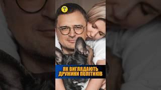 Як виглядають та чим займаються ДРУЖИНИ Буданова, Подоляка, Кулеби та Федорова?