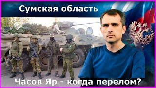 NEW! Небензя Сводка с фронта. Юрий Подоляка, Саня во Флориде, Никотин, Онуфриенко и др.