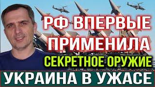 СВЕЖАЯ СВОДКА 17 августа! Массированно накрыли! Решение Путина ЧТО ПРОИСХОДИТ ПРЯМО СЕЙЧАС