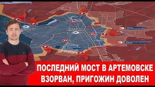 Новости с фронта на 13.03  | Китай решил наказать англосаксов за теракты