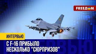 "Z-военкоры" в ПАНИКЕ! Кого в России НАПУГАЛИ первые F-16?