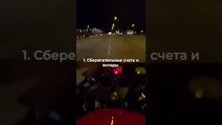 Во что я вкладываю на ПАДАЮЩЕМ РЫНКЕ #инвестиции нвестици