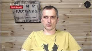 Юрий Подоляка Решающий Прорыв на Часов Яр и Стратегические Успехи России