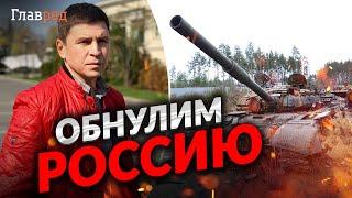 Украина разоружит российскую орду и возглавит обновленную Европу, – Подоляк