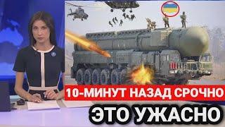 10 МИНУТ НАЗАД СРОЧНО! ЭТО УЖАСНО!!! Экстренние новости! Юрий Подоляка!