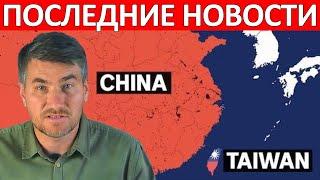 Давление нарастает! (сводки на 1 января 08:00) - Егор Мисливец