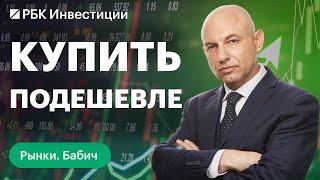 Акции Совкомбанка, Сбера, НЛМК, Северстали, Магнита и X5: кого купить подешевле?