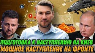 Сводка Боевых Действий На 4 Августа 2024 Года Армия России вышла к Межевому