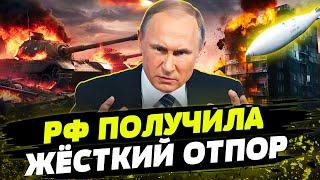 СВОДКА Генштаба ВСУ! РФ БОМБИТ новым оружием! Путин перебрасывает свою армию в Курск