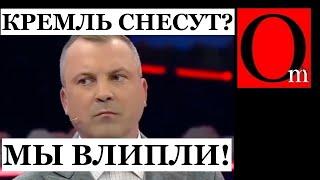 100 беспилотников на Кремль? Отличная идея!