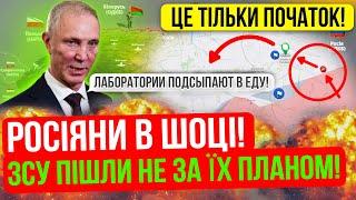 ⛔️ЖАХ❗ПЛАН ПРОВАЛИВСЯ❗УКРАЇНА ПОЧИНАЄ ВИРОБЛЯТИ ЗБРОЮ❗Карта боїв 01.10.2023