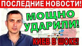 Только что сообщили! Свежая сводка. Что происходит сейчас? Сводка 14 июля