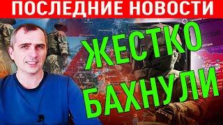 СВОДКА 6 сентября утром только что! решающий сирена Что происходит прямо сейчас Экстренные новости