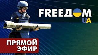 Телевизионный проект FreeДОМ | Утро 15.07.2022