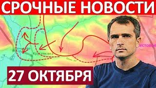 Оборона Посыпалась! Это Катастрофа! Юрий Подоляка 26 Октября на 22:00