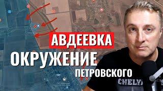 ВЕЧЕРНЯЯ СВОДКА (Сводки 4 декабря) Что происходит прямо сейчас! Поражения свежие новости-только что!