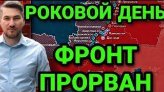 Сводка Боевых Действий На 01 Октября 2024 Года Агония Угледара