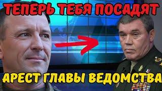 Задержание руководителя! Противостояние Герасимова и Попова? Курская область. Подоляка и мигранты.