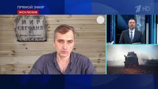 20 марта Юрий Подоляка Сводка с фронтов украинской войны