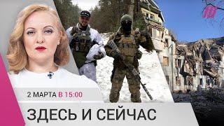 «Диверсанты» под Брянском: что известно. Полмиллиона мобилизованных в РФ. Удар по дому в Запорожье