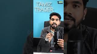 avoid these mistakes ⚠️ part 1 i #trader #tamiztrader #trading #tamiltrading #tradingtips