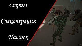 КалибрСТРИМ №72. ОПЕРАТИВНИКИ ИЗ РОТАЦИИ В СПЕЦОПЕРАЦИИ