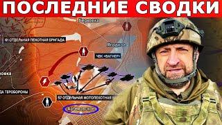 Последняя сводка. Что происходит в эту минуту? (ДЕНЬ 384-й)