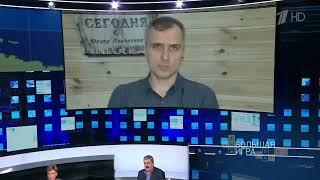 7 февраля вечер Юрий Подоляка с  сводками с украинских фронтов.