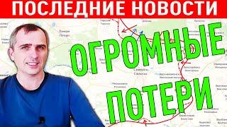 СВОДКА 3 сентября только что! решающий сирена Что происходит прямо сейчас Экстренные новости