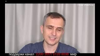 Юрий Подоляка вечерняя сводка 07.02.2023 ПОДПИШИСЬ НА КАНАЛ