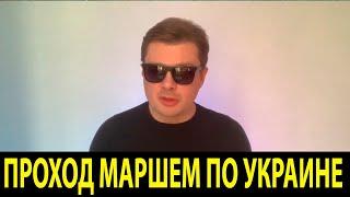 03.09.2024 Анатолий Шарий Сводка с фронта. Юрий Подоляка, Саня во Флориде, Никотин, Онуфриенко и др.