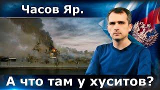 03.06.2024 Дмитрий [не] Донской Сводка с фронта. Юрий Подоляка, Саня во Флориде, Никотин и др.