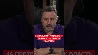 Хомяк: На претензии к ТЦК в ОП отвечают, что мир не идеален. Но зачем тогда власть?