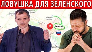 Юрий Подоляка и Михаил Онуфриенко последнее на 12.09 - Россия наступает!