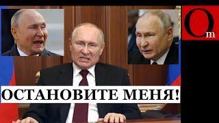 Путину поставили диагноз. С таким расстройством даже права не выдают