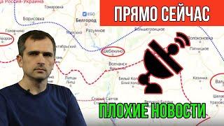 Плохие новости. Юрий Подоляка. Последние новости 17.09.2022