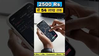 2500Rs से बने 54 लाख रुपए | Power Of Compounding | High Growth Stocks | Stock Market | Anmol 2.o