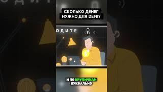 Хотите начать зарабатывать пассивный доход? Смотрите видео!