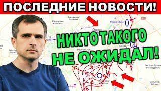 СВЕЖАЯ СВОДКА! (сводки на 01-Февраля 08:00)