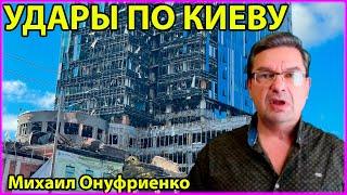 NEW! СРОЧНО! Сводка с фронта. Юрий Подоляка, Саня во Флориде, Никотин, Онуфриенко и др.