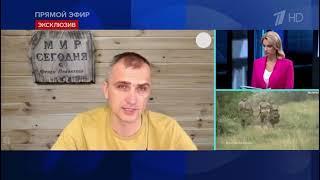 Юрий Подоляка, Война на Украине. Прогноз на предстоящие выходные: (01.07.2023)