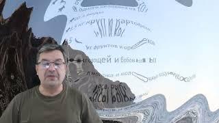 Михаил Онуфриенко - Украинский фронт, день 3 мая